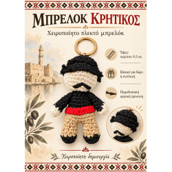 χονδρική πώληση τουριστικών σουβενίρ χάραξη μετάλλων